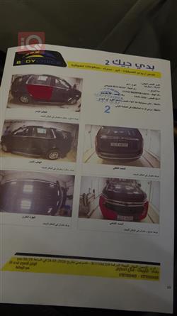 شێڤرۆلێت تاهۆ